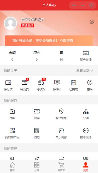 一个身份证怎么绑定两个抖音号