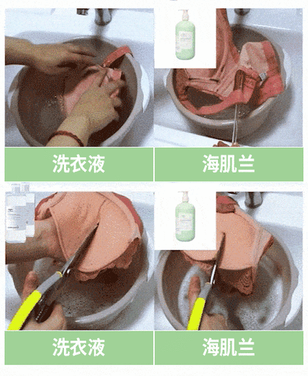 洗内裤的正确步骤