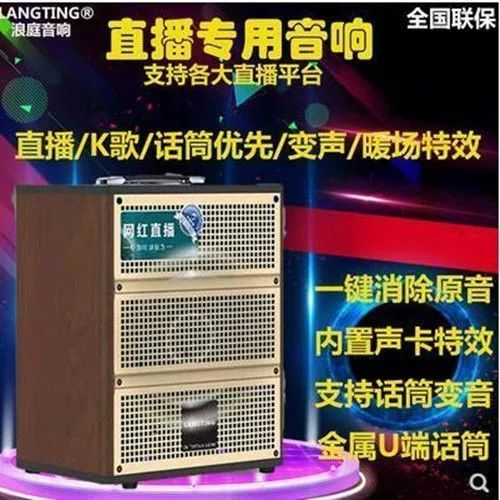 带声卡的音响怎么用