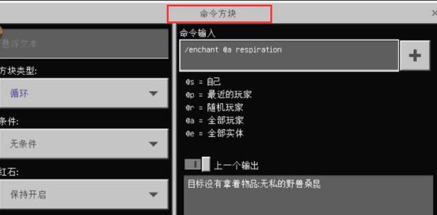 复制方块的命令