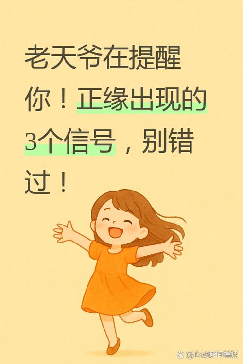 被老天爷保护的人的特征