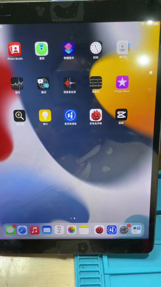 ipad设置了九键但是用不了