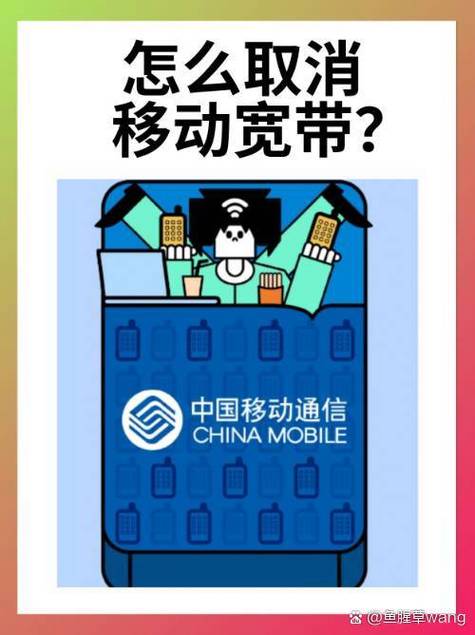 宽带怎么转移
