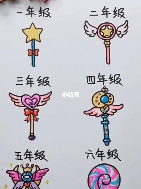 魔法棒简笔画