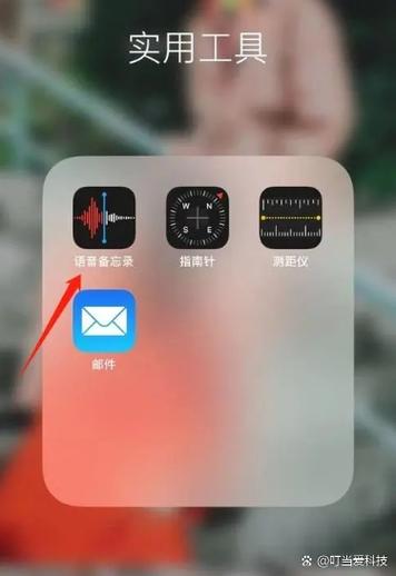 苹果手机怎么将两段录音合并