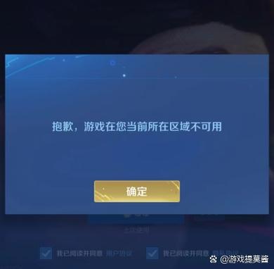 王者荣耀跳频怎么解决