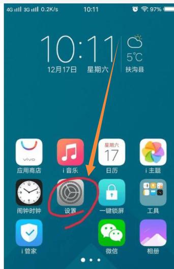 vivo一键拨号怎么设置
