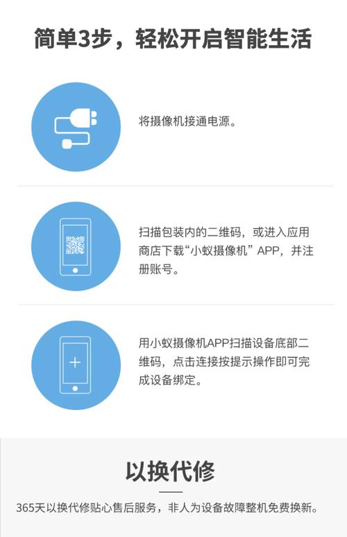 小蚁摄像机连不上wifi是怎么办