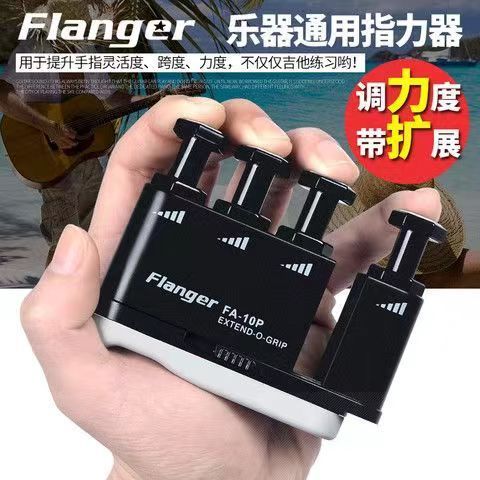 第五弹琴辅助器(免费)