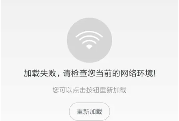 无线网络间歇性掉线