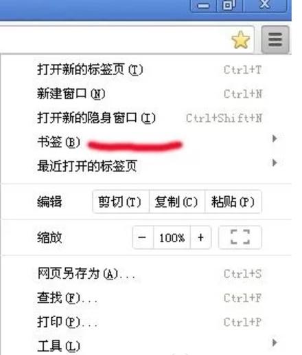 浏览器的收藏夹在什么位置