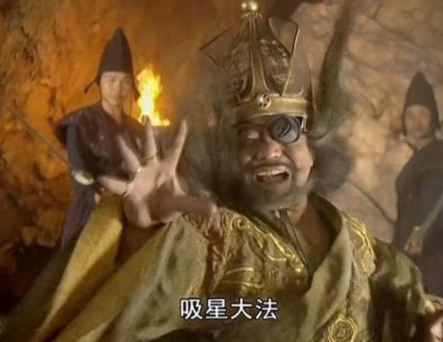 日月神教创始人