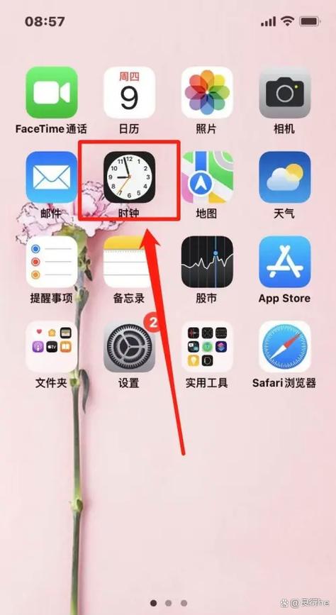 怎样让手机不记录使用时间