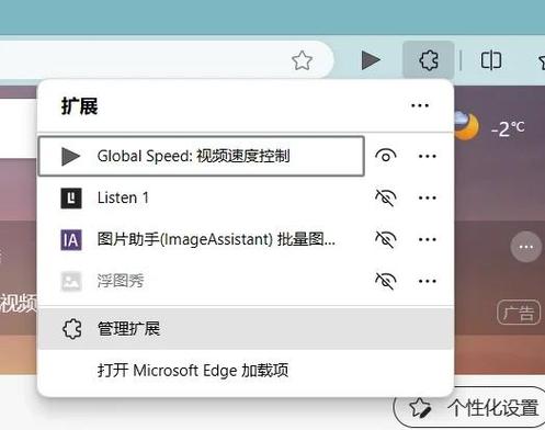 xbox扩展功能支持是什么意思