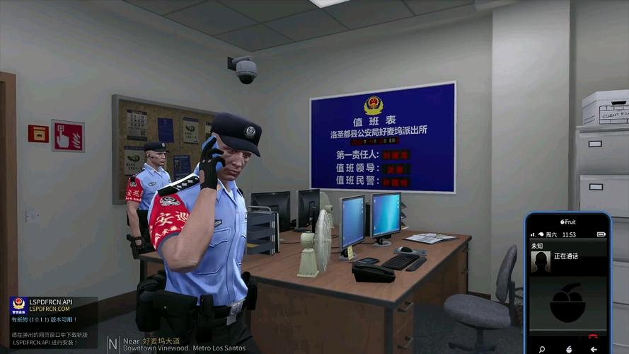 公安警察中国模拟器