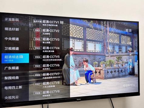 电视家3.0怎么看不了了