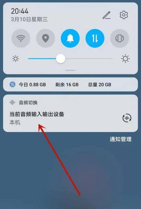 蓝牙耳机提示已连接但是没有声音