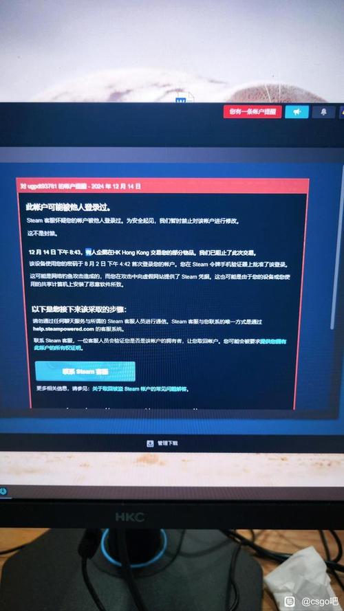 steam商业红信有机会解除吗