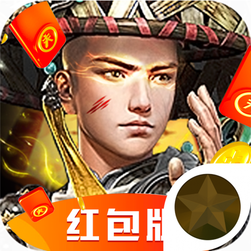 地藏游戏红包版真能赚钱吗