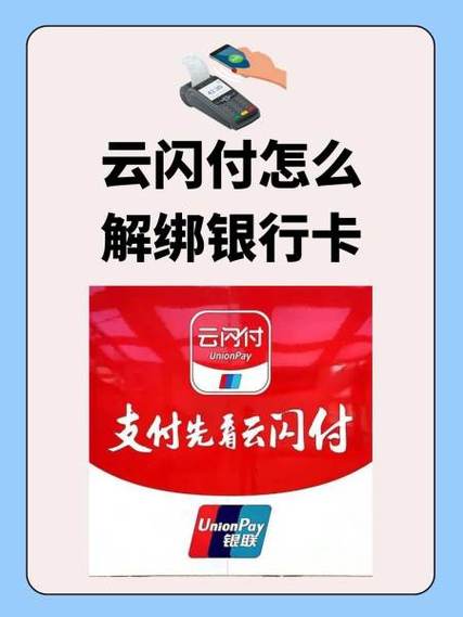 银行卡挂失后怎样解挂