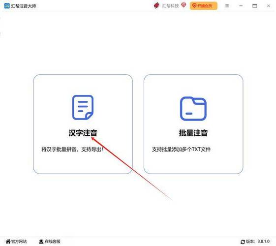 电脑画图怎么打字上去