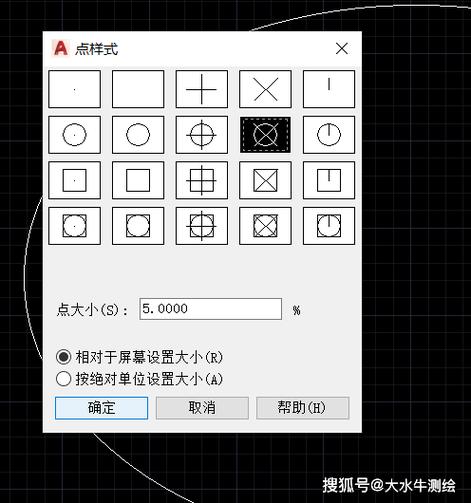 cad图显示不全怎么办