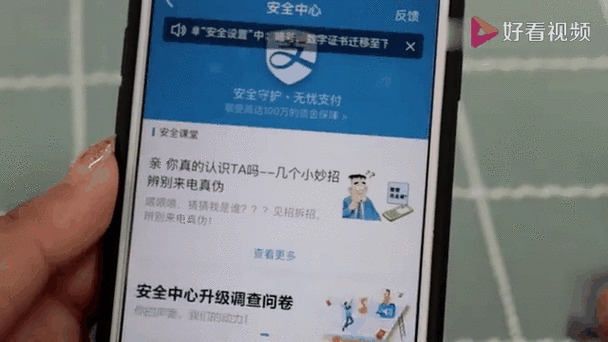 支付宝账号能注销不