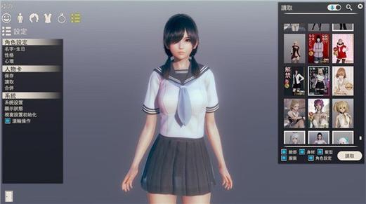 甜心选择2mod安装