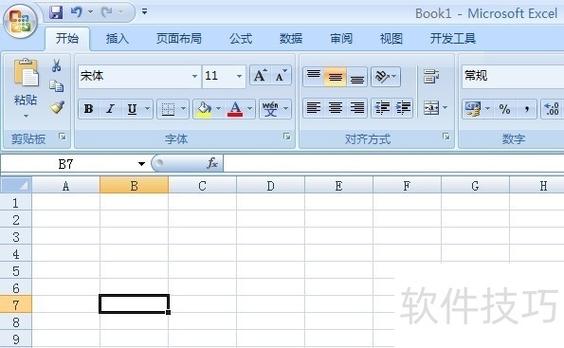 表格自动保存怎么设置