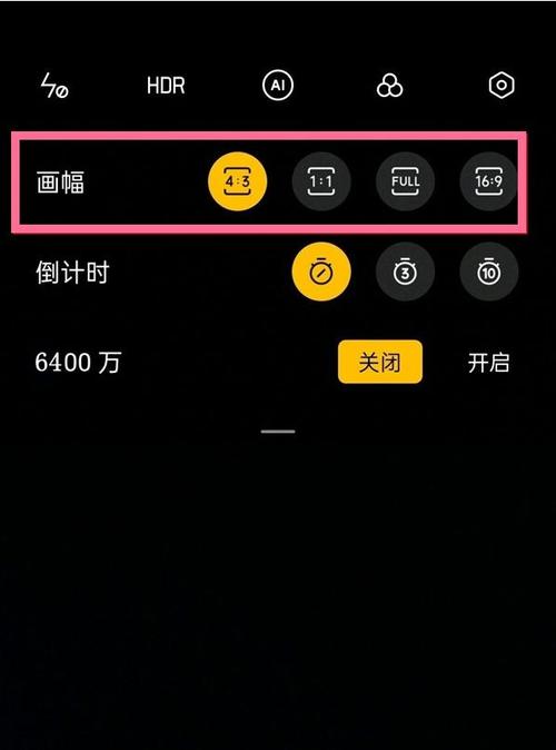 oppo怎么调照片比例