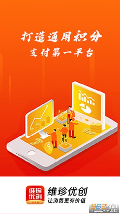 置换app