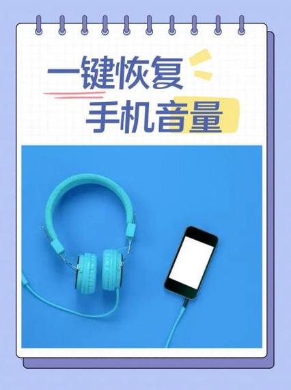 苹果手机听不见声音怎么恢复