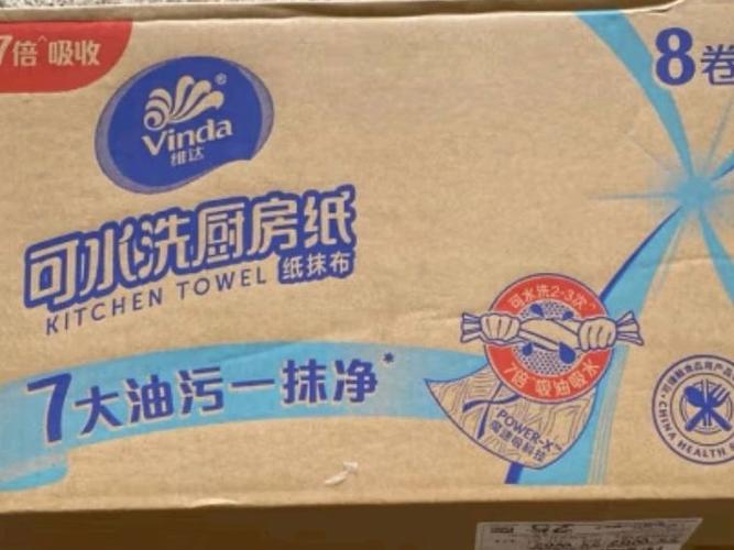 厨房用纸十大品牌