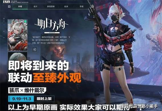 方舟手游皮肤怎么解锁