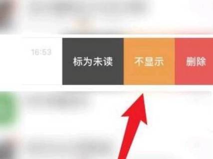 贴吧回复消息不显示
