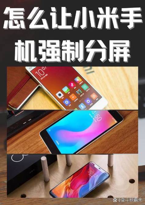 miui11怎么分屏
