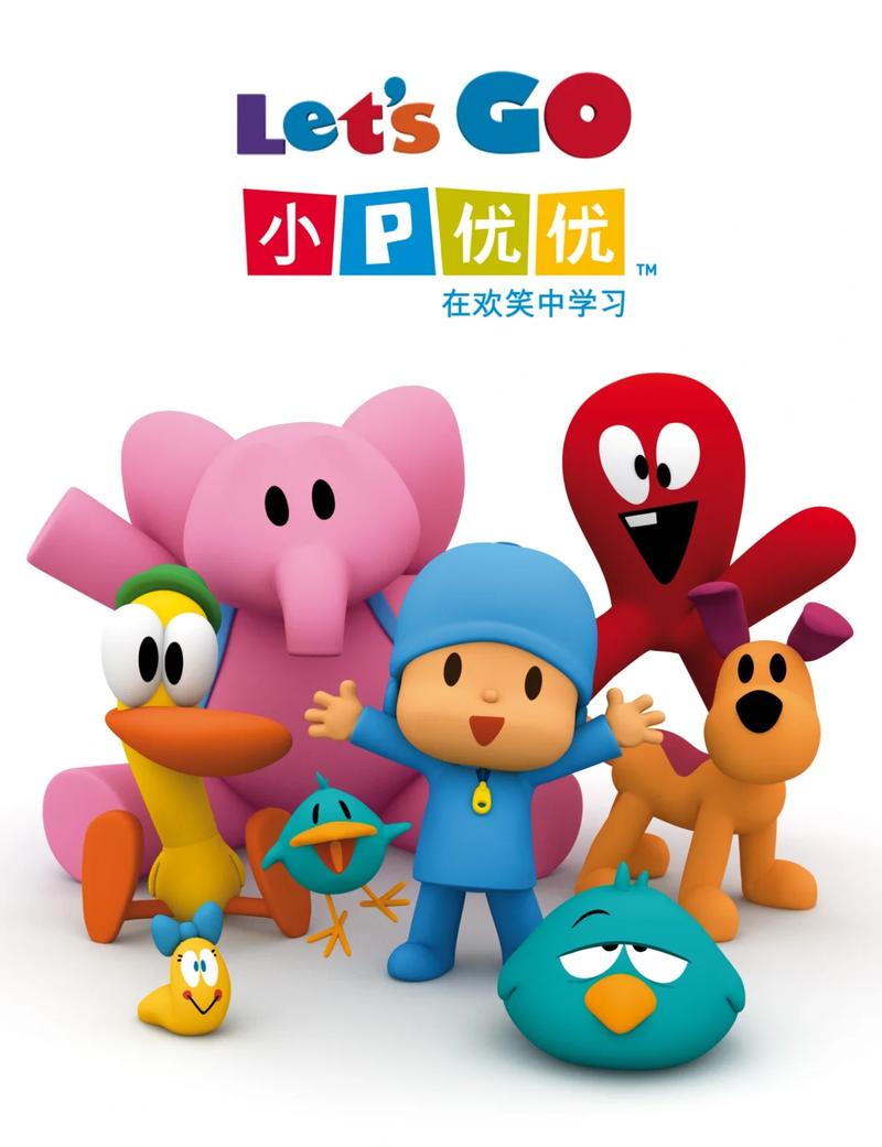 优动漫有必要买正版吗