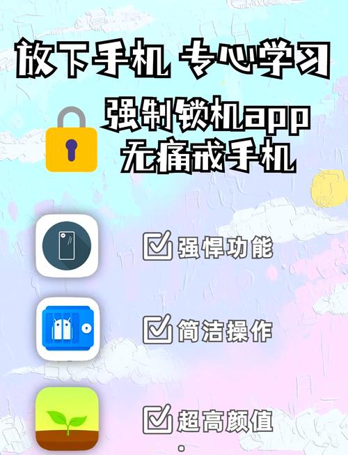 凌哥锁机软件生成器下载