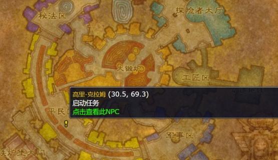 魔兽世界冬幕节掉落