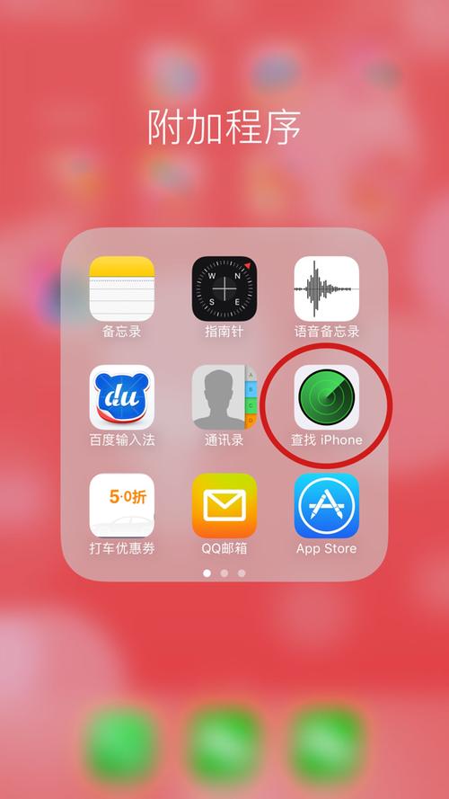 公众号助手iPhone6的版本旧版
