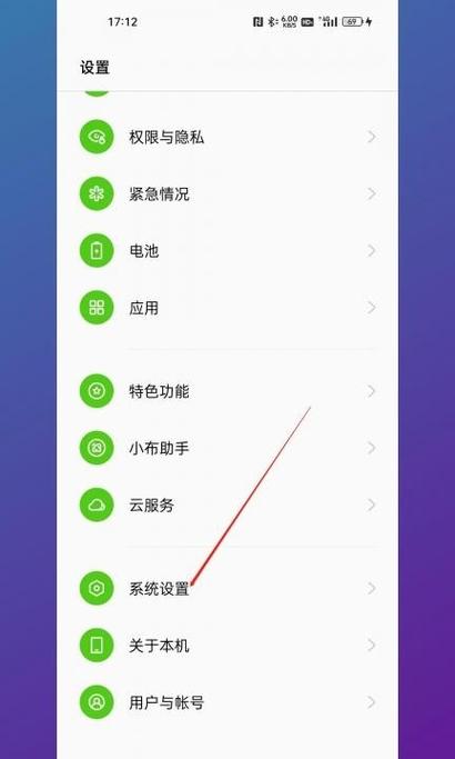 oppo视频的时候怎么调美颜