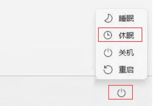 电脑不关机24小时耗电量
