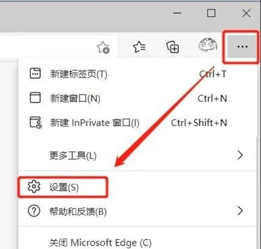 edge怎么切换到ie模式