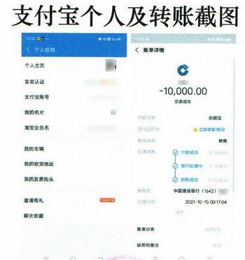 支付宝转企业银行账户