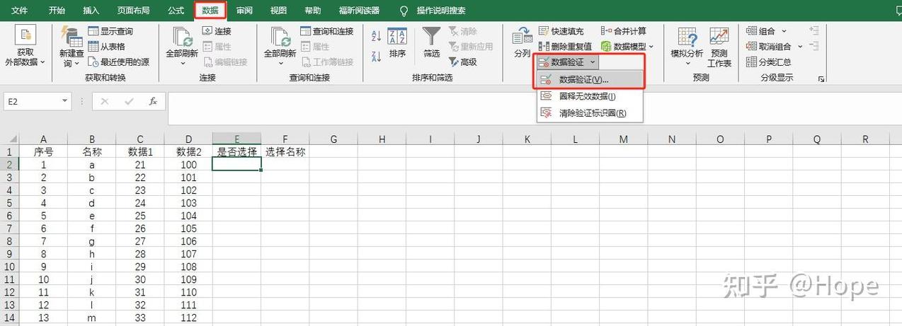 表格怎样下拉复制同样的文字
