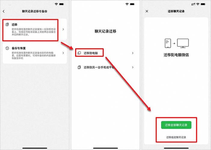 钉钉聊天记录能导出吗