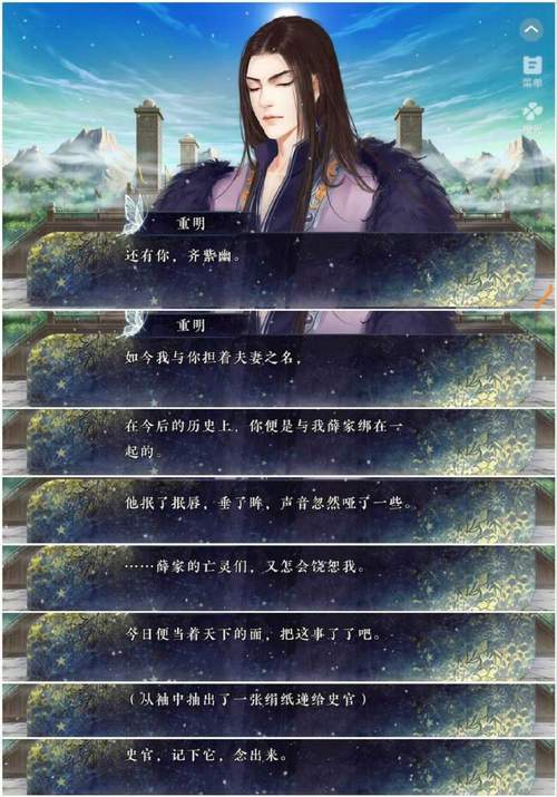 薄情少爷的替嫁新娘免费阅读