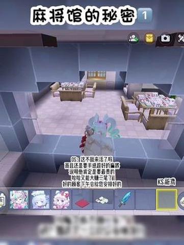 迷你世界秘密解说