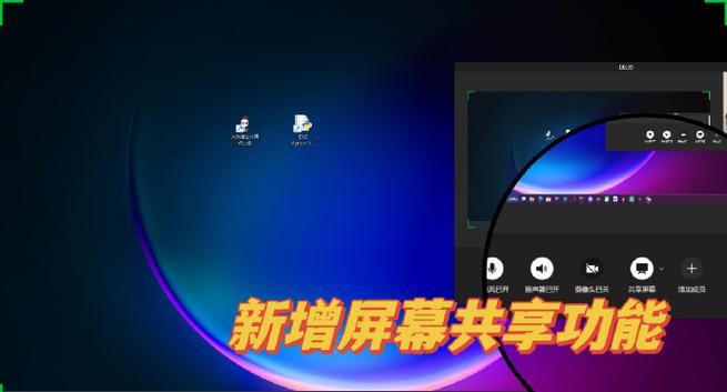 微信视频怎么老是旋转屏幕