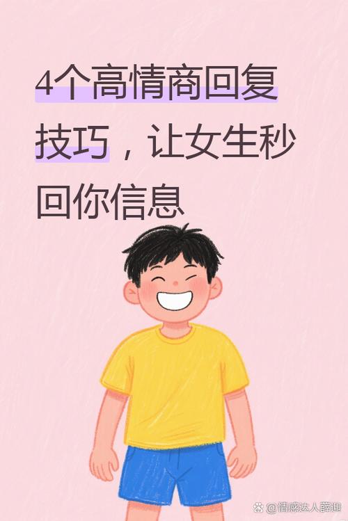 女孩说在玩游戏幽默回复
